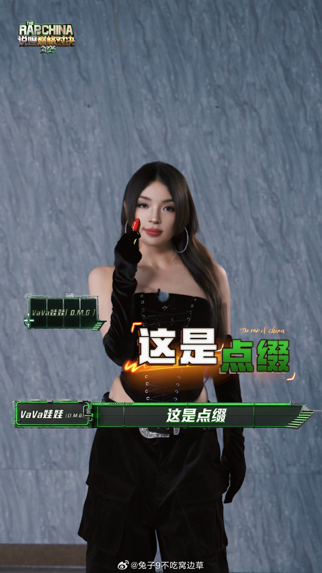 看那堆“巅十”韵脚我直接笑出声，严浩翔这关难过啊！还得把“赖皮特”写进verse