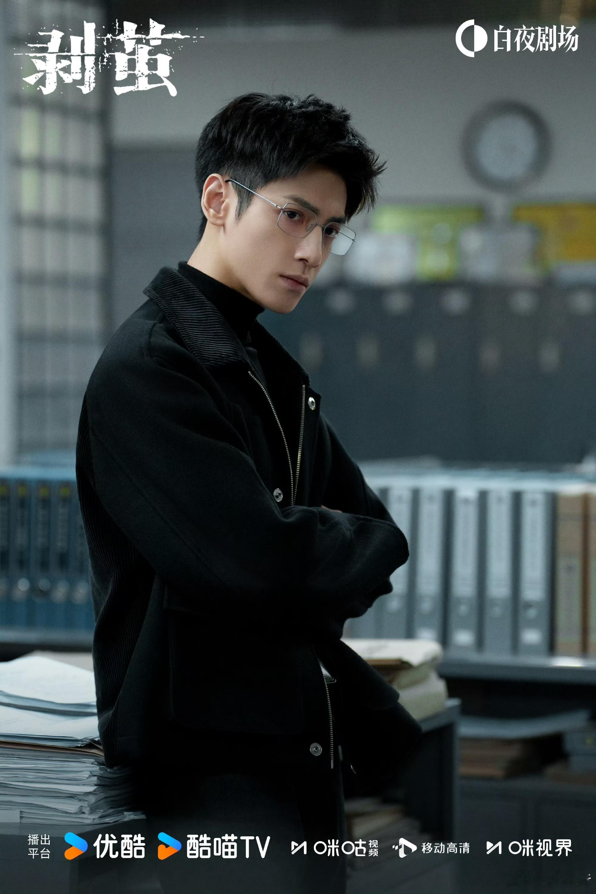 给罗云熙江奇霖接到二搭了剥茧 罗云熙江奇霖二搭悬疑剧《剥茧》太戳人！双实力派演技