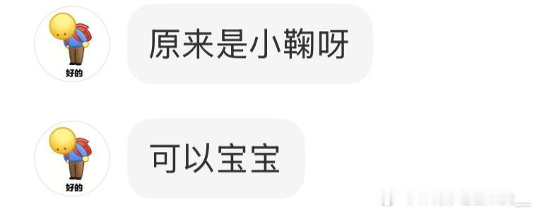 一句话暖我一整天 