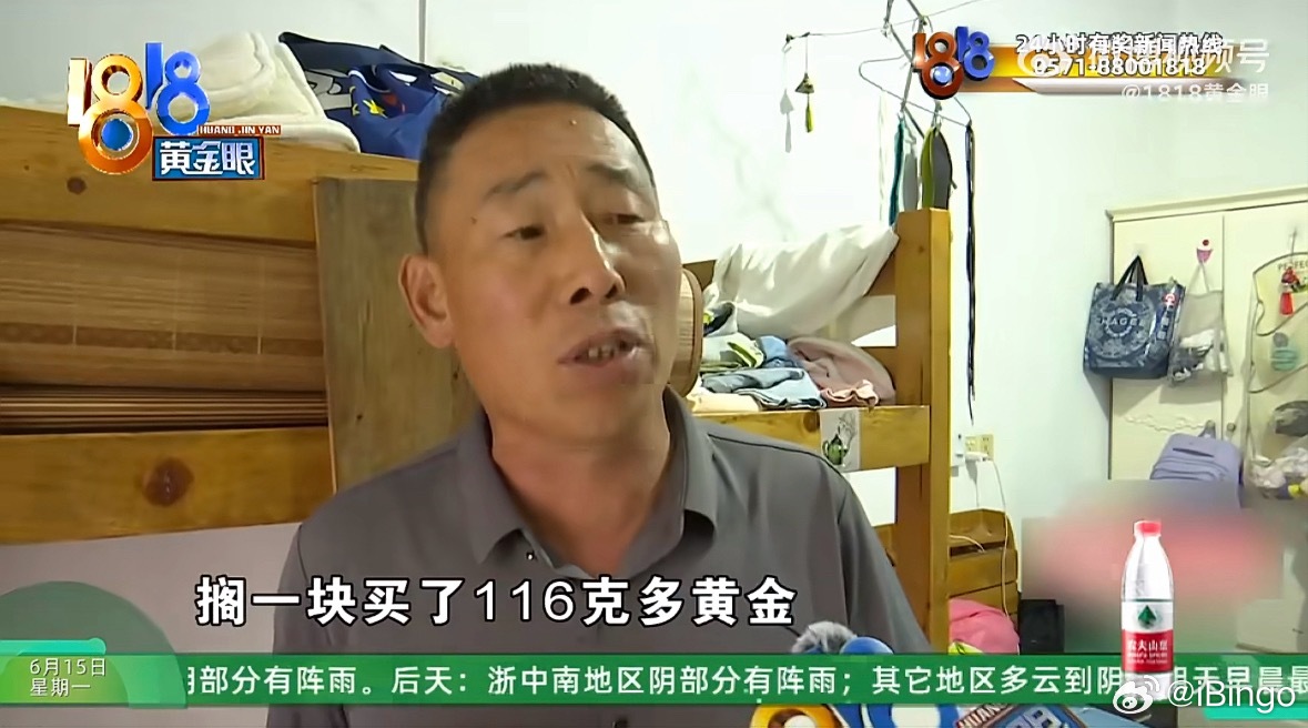 男子说为儿子付十几万彩礼后女方不认27岁男子，和带女孩的二婚女相亲，男方给了现金