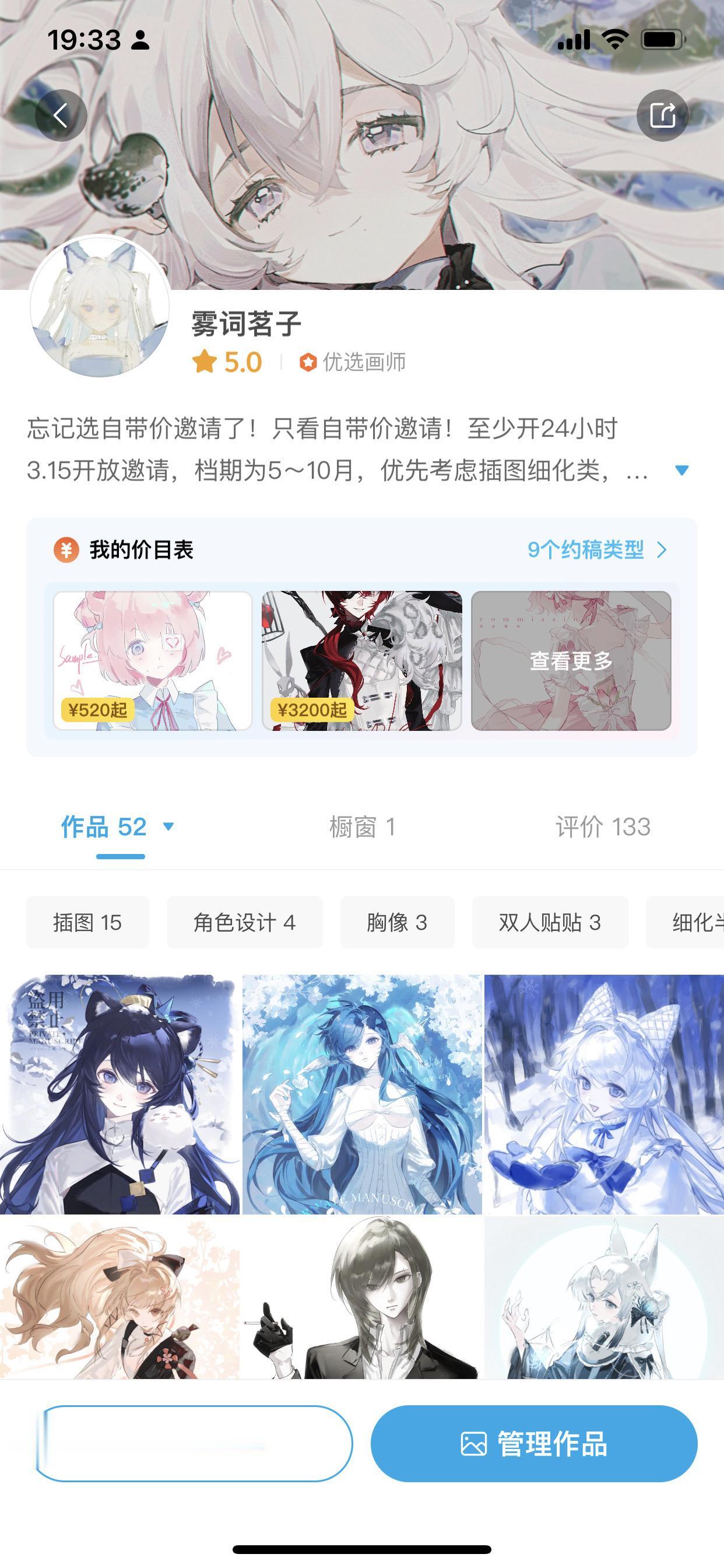 一份开稿通知^ω^