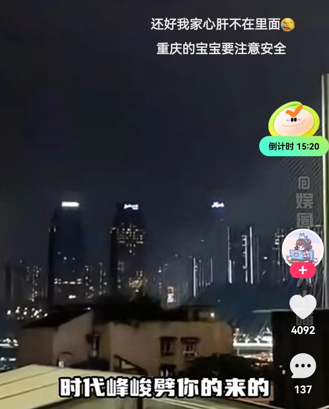 李飞：[石化]…我的“性质”…没那么恶劣吧？[我想静静]
老天：这只是个警示[大