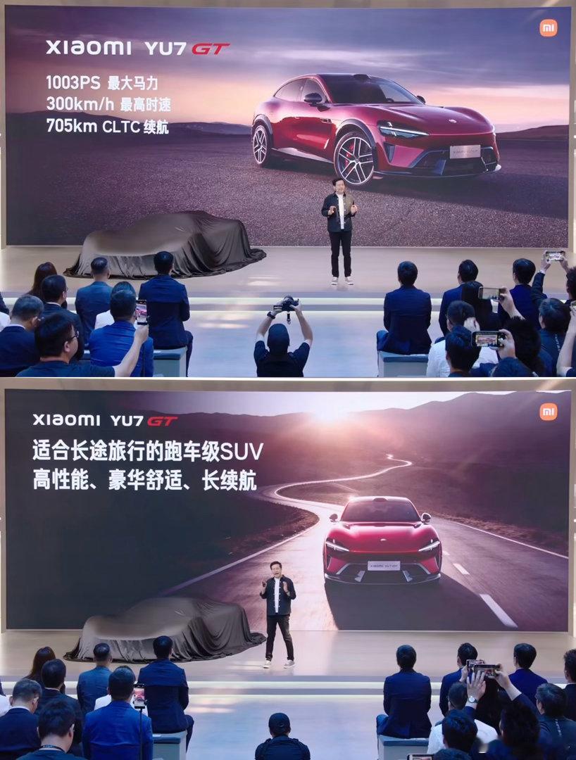 小米YU7GT来了，适合长途旅行的跑车级SUV，还有专属的配色车厘子红，好好看…