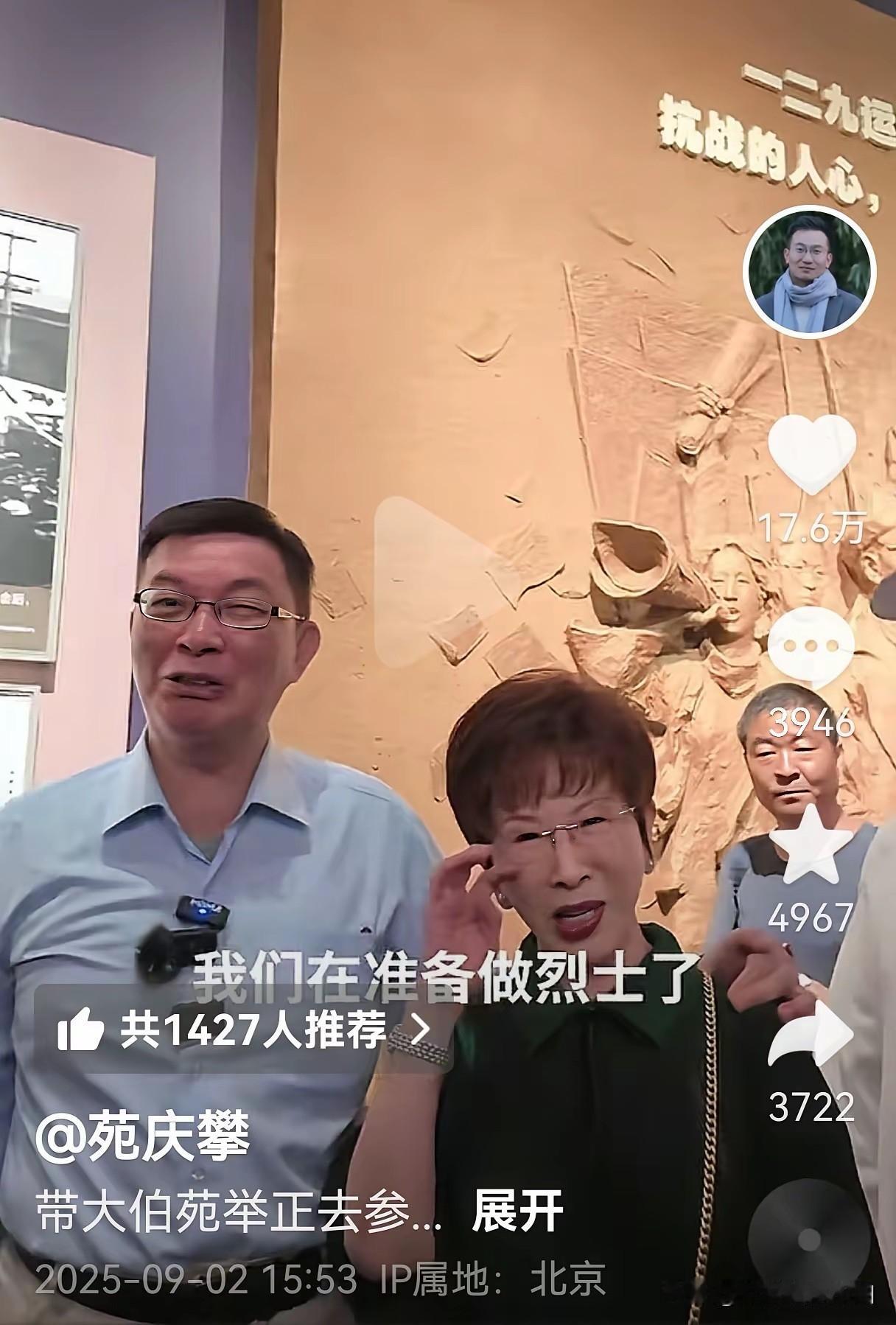 这才是真正的统派：我唯独佩服这 2 人！

苑举正教授和洪秀柱女士！
苑举正教授