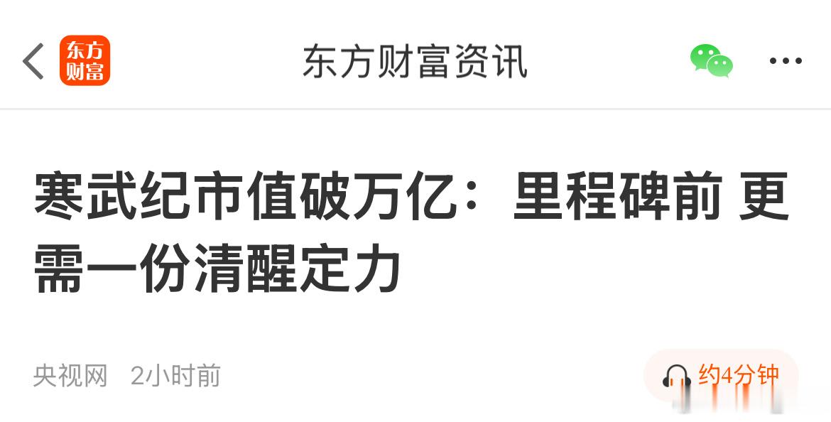 科技真的很疯狂，估计还能更疯狂。 