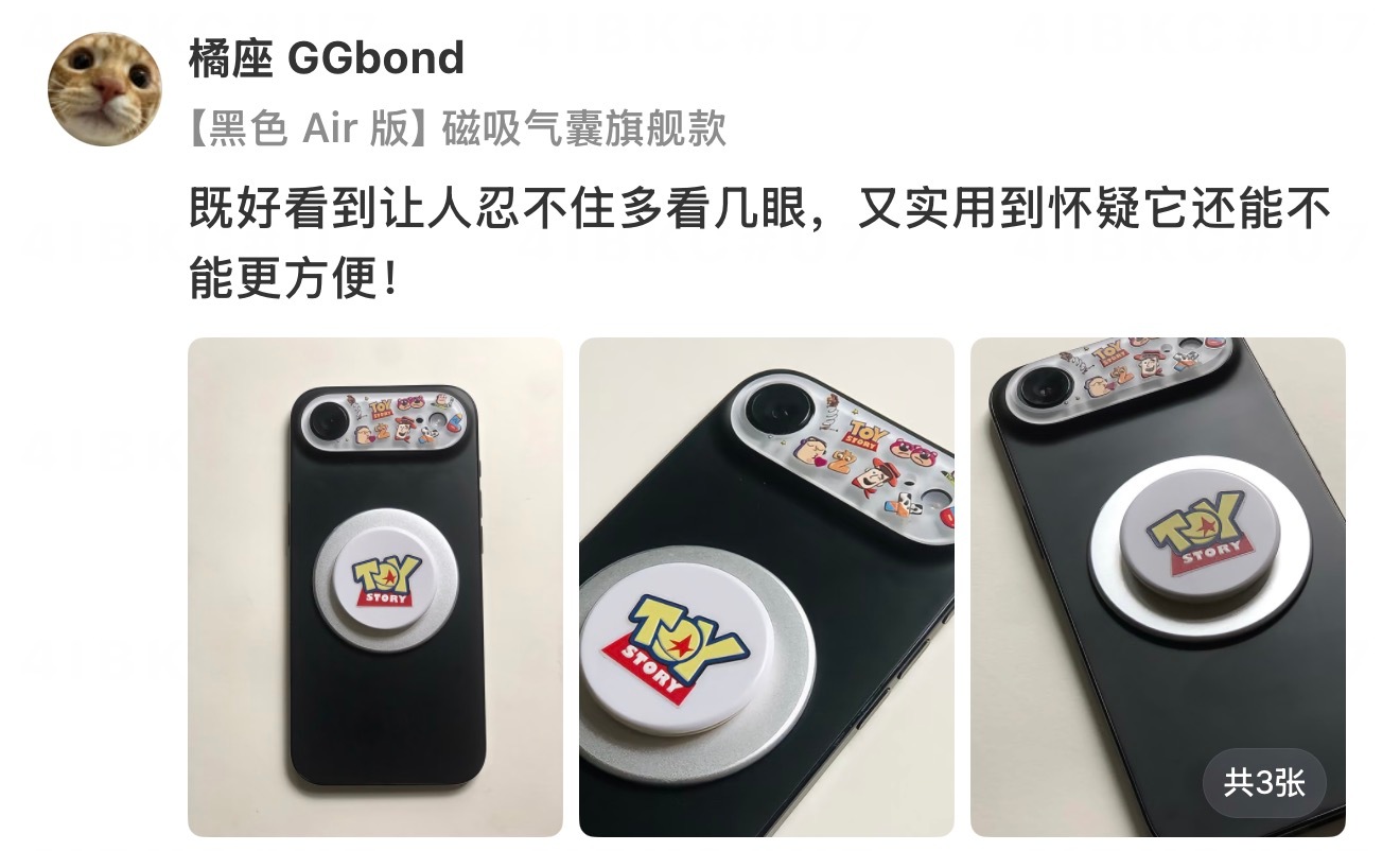 个性十足的贴纸搭配深空黑色 iPhone Air 搭配平嵌镜盖和旗舰款磁吸气囊 