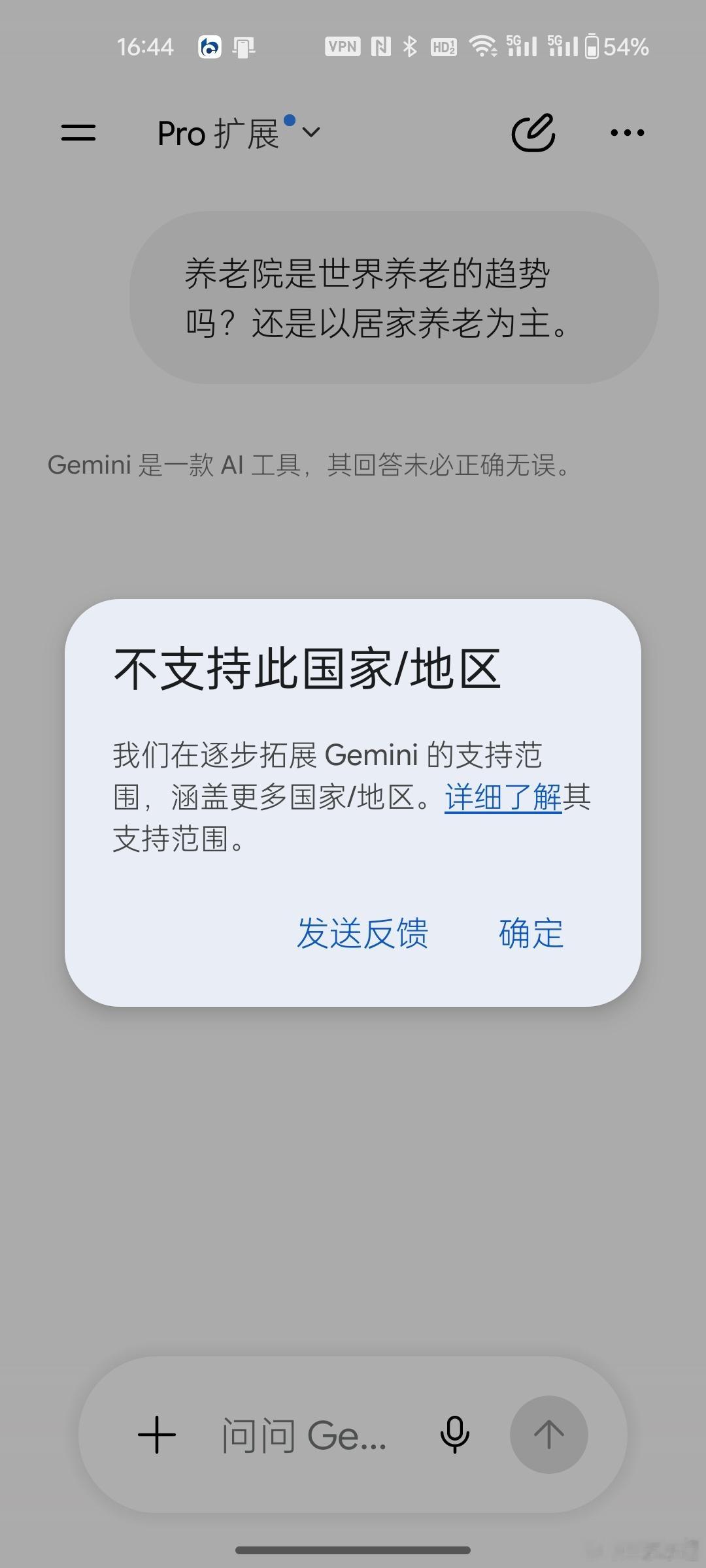 完蛋了，美国豆包也用不了了。 