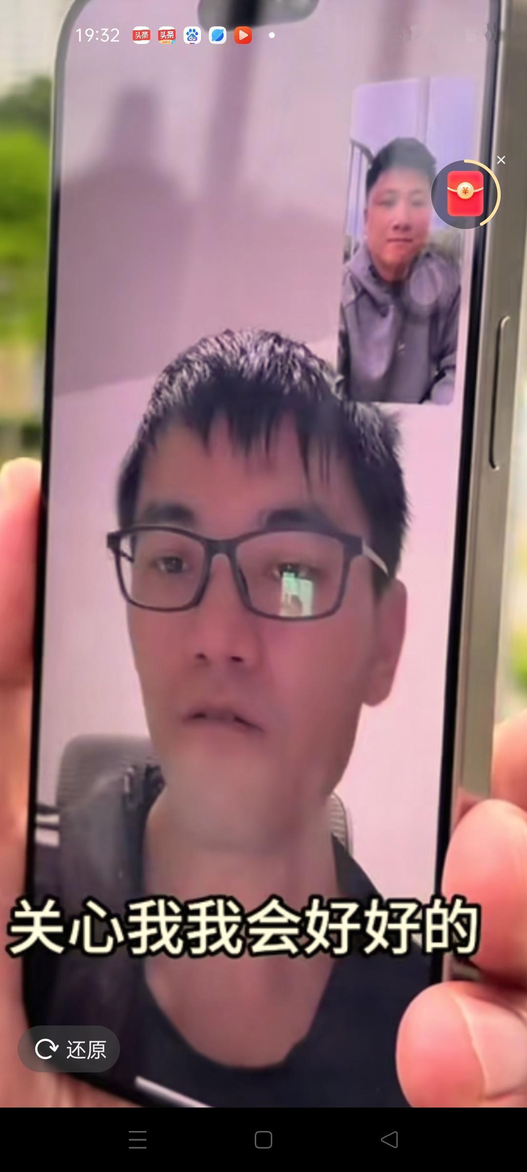 感谢大鹏子对郁豹豹的关心，一个老家又没有家的孩子， 太难了 ，郁豹豹在和大鹏子的