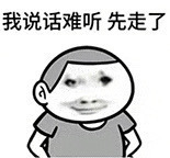𝗦𝗛𝗔𝗥𝗘 - 最近爱用的聊天表情包 
