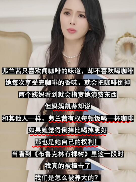 这种不扫兴妈妈真的把情绪价值给孩子拉满了