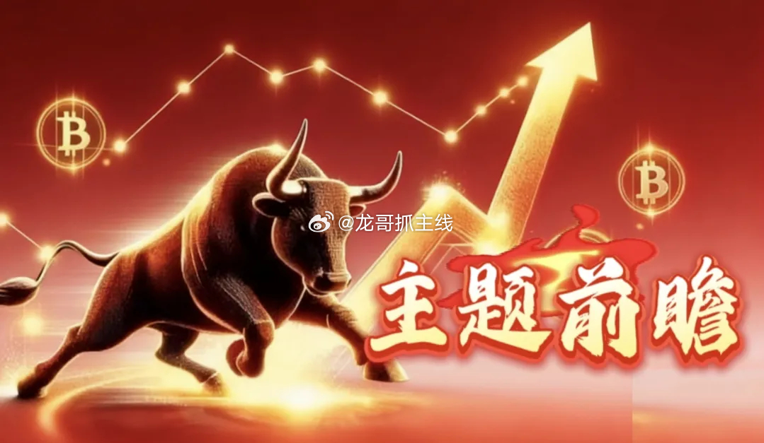 3月10日主题前瞻【AI智能体双雄同日上线，腾讯与火山引擎竞相布局】腾讯Work