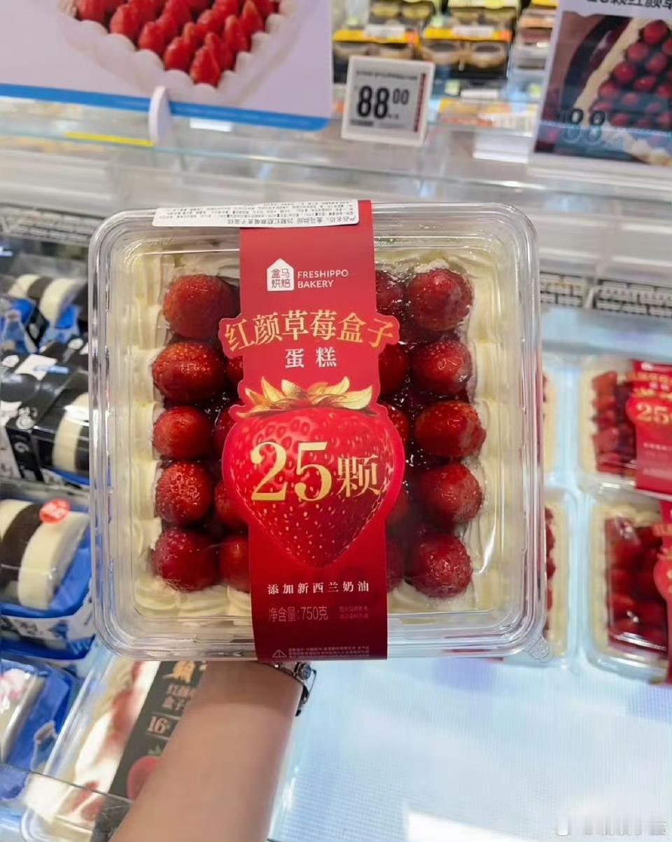 盒马又因为一款草莓盒子蛋糕又火起来了，但很多网友说自己买的盒马草莓盒子蛋糕吃起来