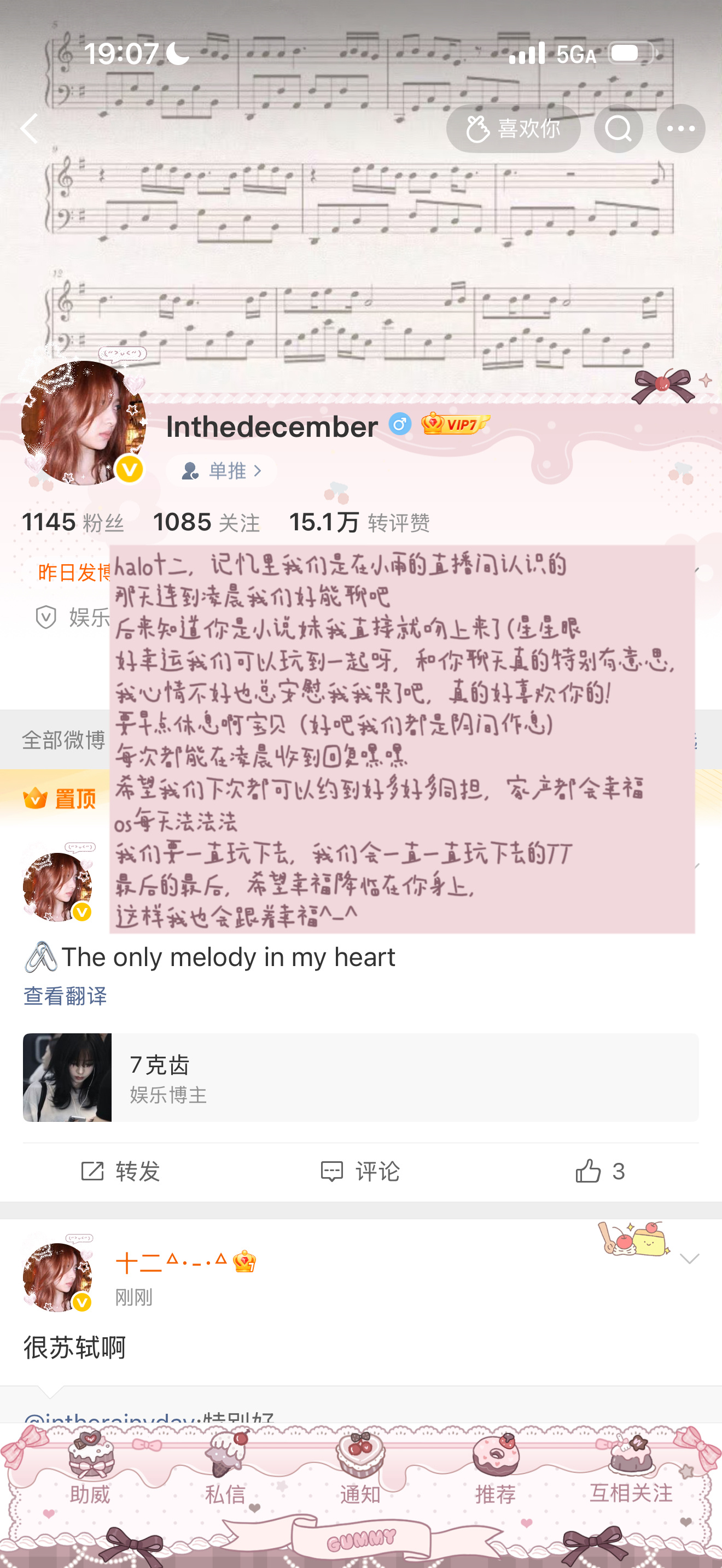 悄咪咪遮住胶囊体^-^ 