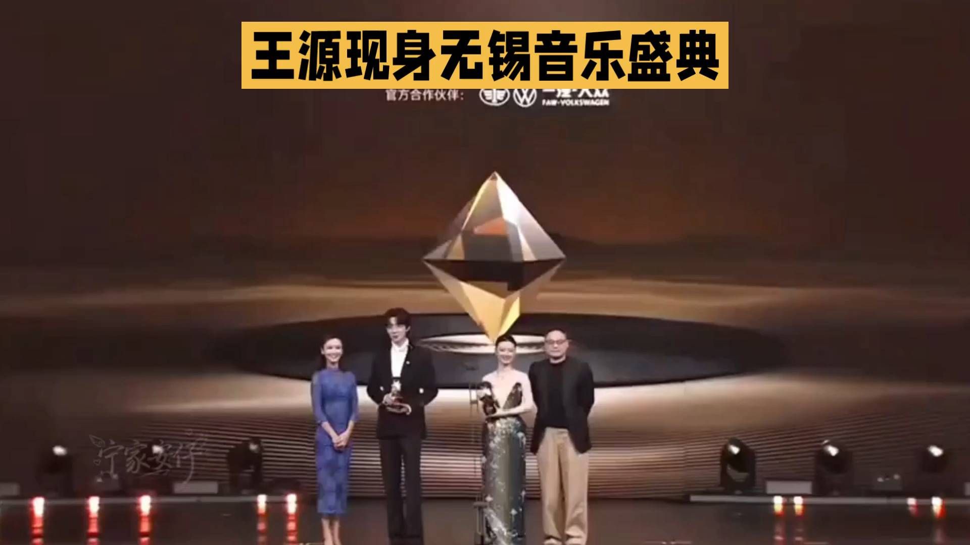 王源一个坐姿刷屏全网，26岁少年脸配老干部式端正，网友：到年纪了