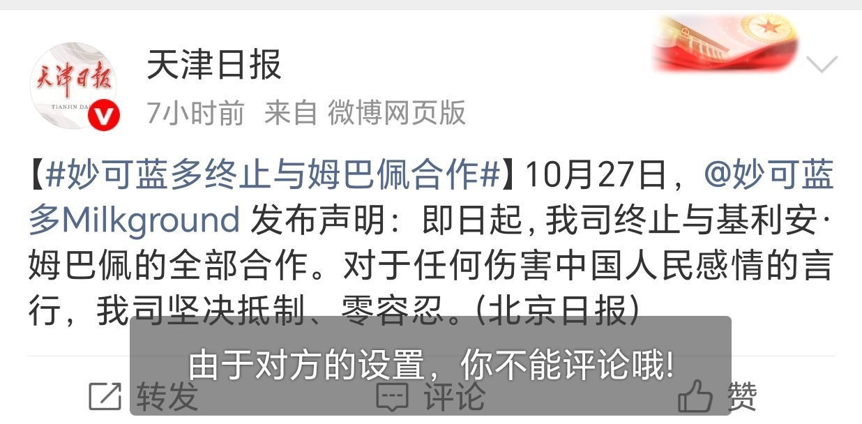 你知道莫名其妙四个字怎么写吗[二哈][二哈] ​​​
