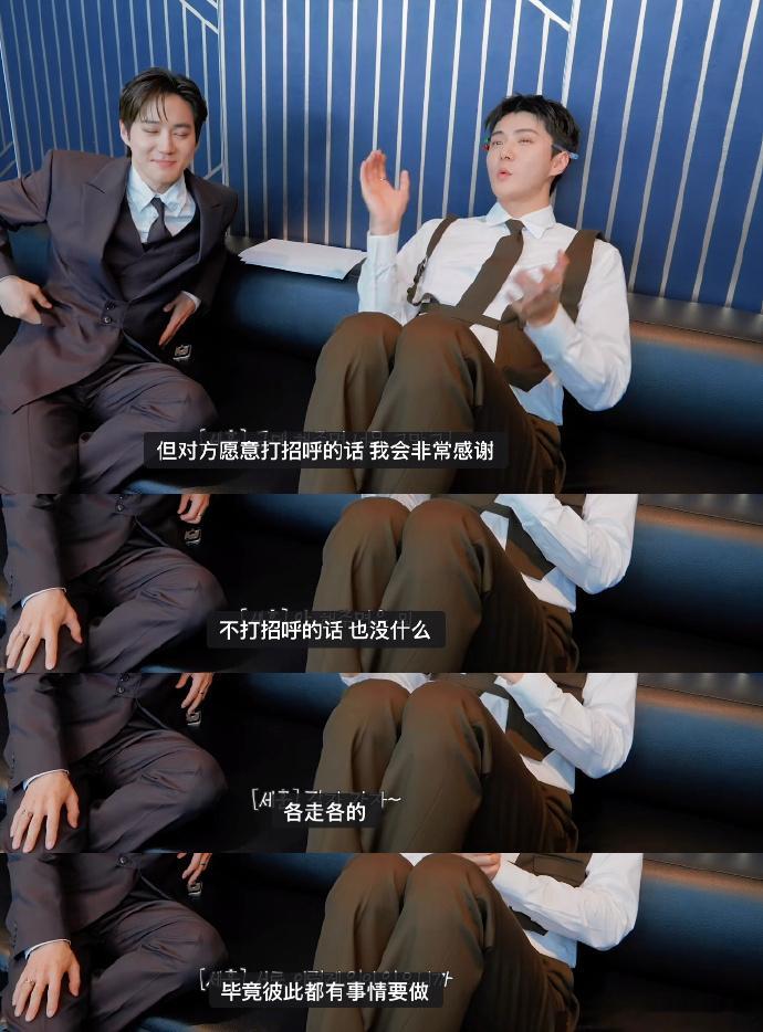 吴世勋完全没有前辈病旁人当前辈看重体面规矩，吴世勋只心疼后辈忙碌，放下身份隔阂，