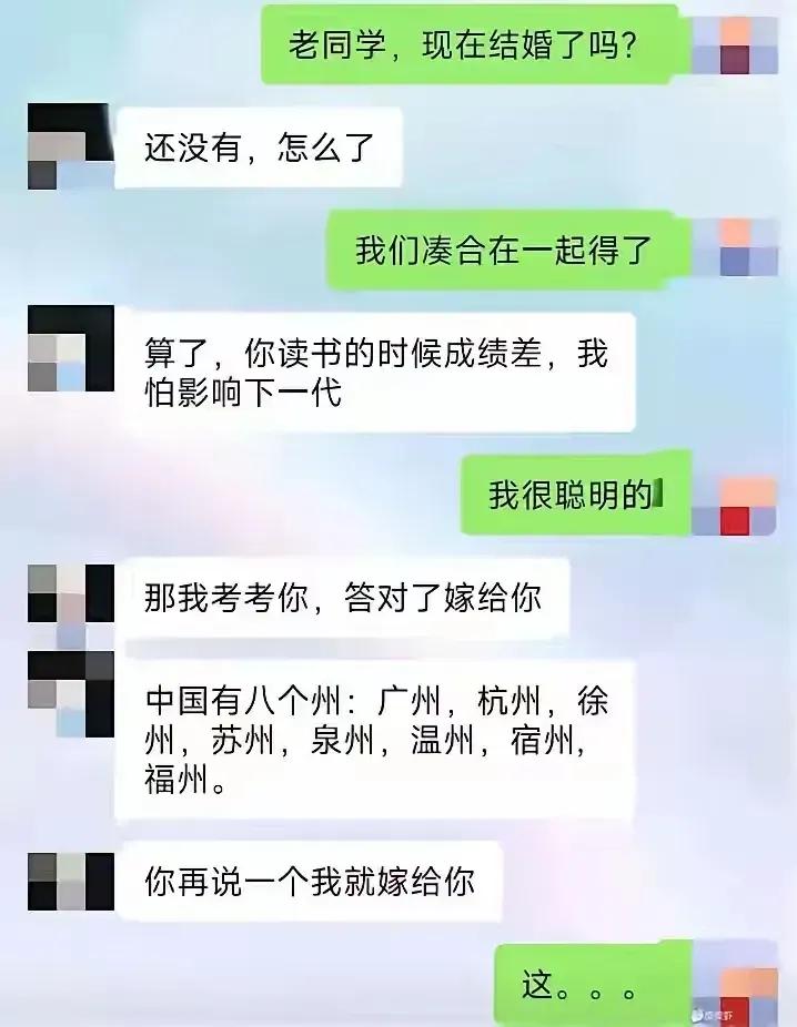 家里的孩子特别喜欢地理，尤其是对七大洲八大洋、各城市地理气候、地形。

今天孩子