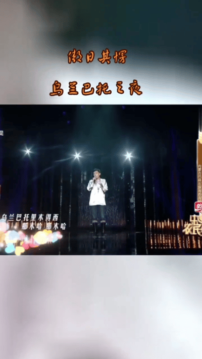 蒋敦豪清唱乌兰巴托的夜魔力歌先生 有些旋律一响起，就是整个草原的故事。在《魔力歌
