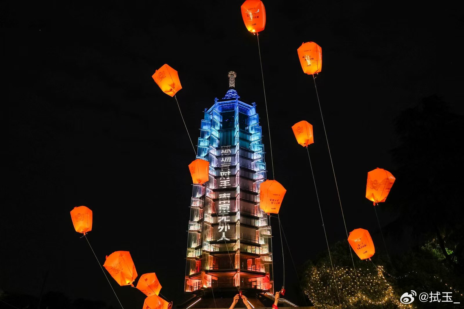 百店发支付宝助威袋为南京队加油慵懒周末好去处锁定金陵STYLE，巨型足球寄语心愿
