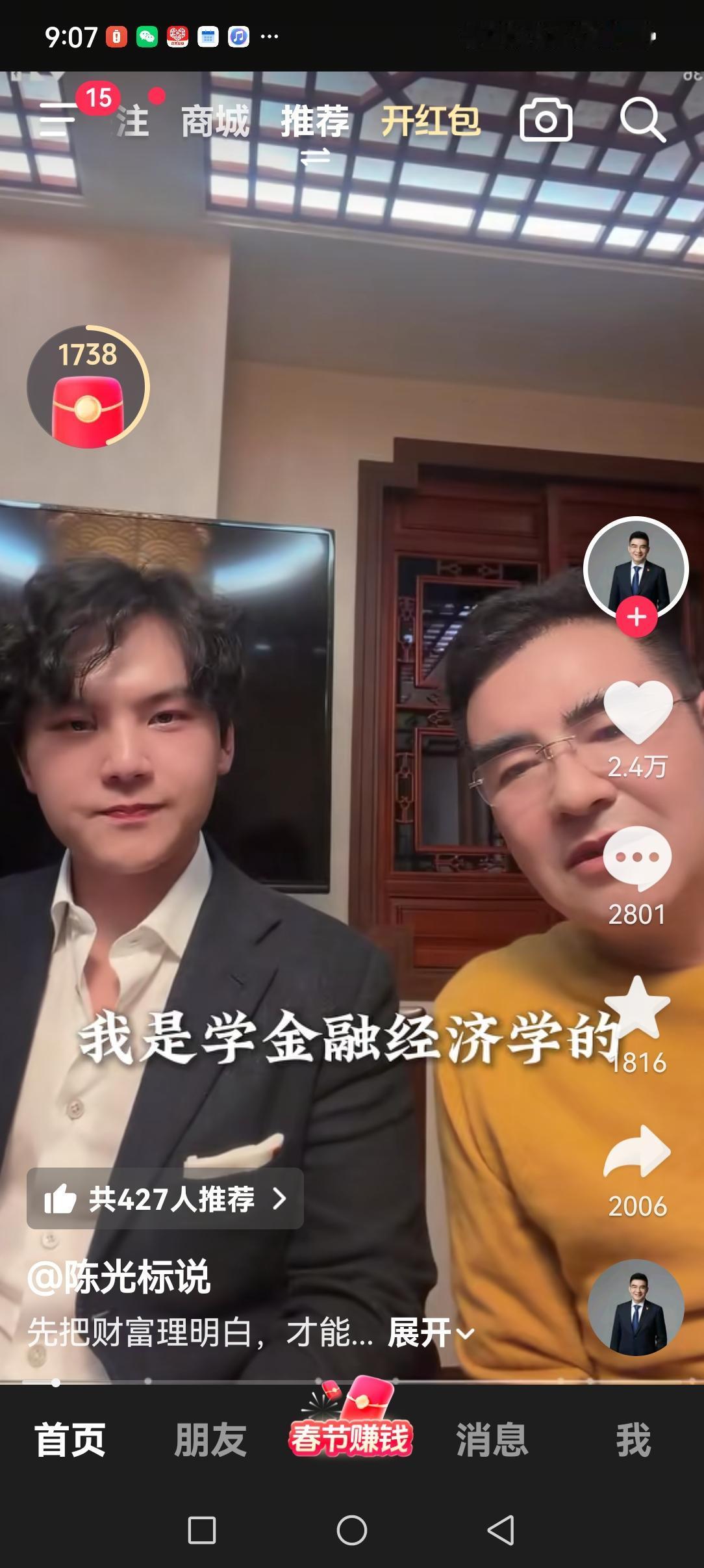 虎父无犬子，大网红慈善家陈光标真是养了一个好儿子！
陈总这儿子不仅长相英俊，才华