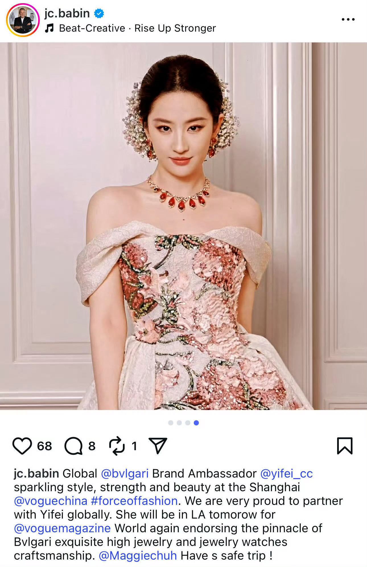刘亦菲 宝格丽宝格丽真有眼光，刘亦菲这气质绝了[抱一抱]  ​​​