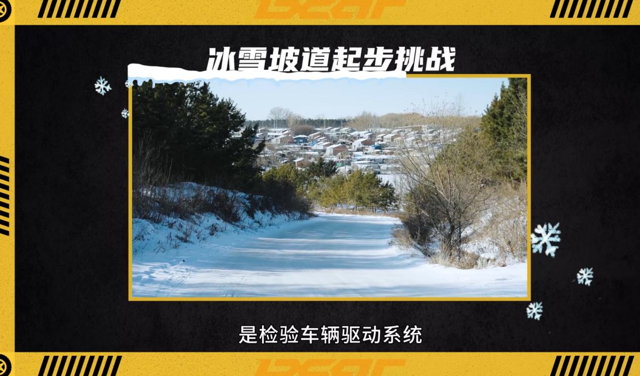 -20℃的冰雪坡道，全新XC70、全新Q5L和Model Y谁能成功起步？
记得