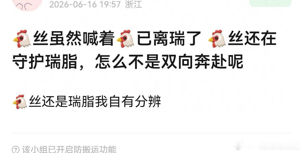 根本没离开，当然互相维护了，照片还在墙上挂着呢 