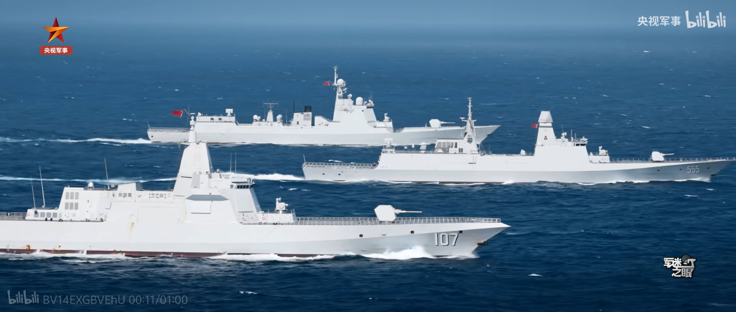 052D、054B、055三舰同框烽火问鼎计划中国海军 湛江