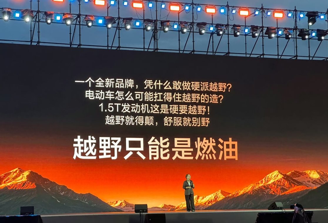 方程豹5、豹8已经进入了很多海外地区市场，今年将进军欧洲市场。  方程豹总经理回