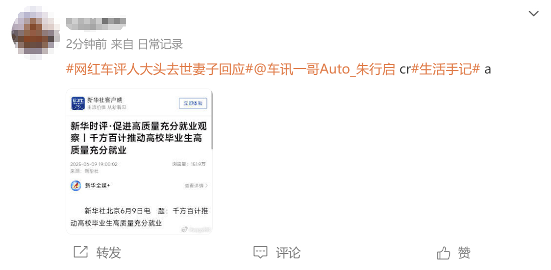 不是哥们……虽然我也是汽车媒体人但是我的身体还是好着呢[允悲][允悲]不要这件事