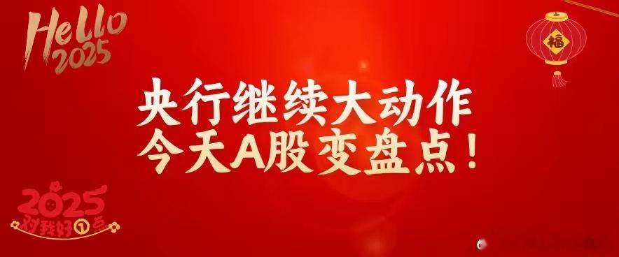 上午11点，突发2大利好,《金融时报》发声,下午A股还会跳水吗?听我的：3200