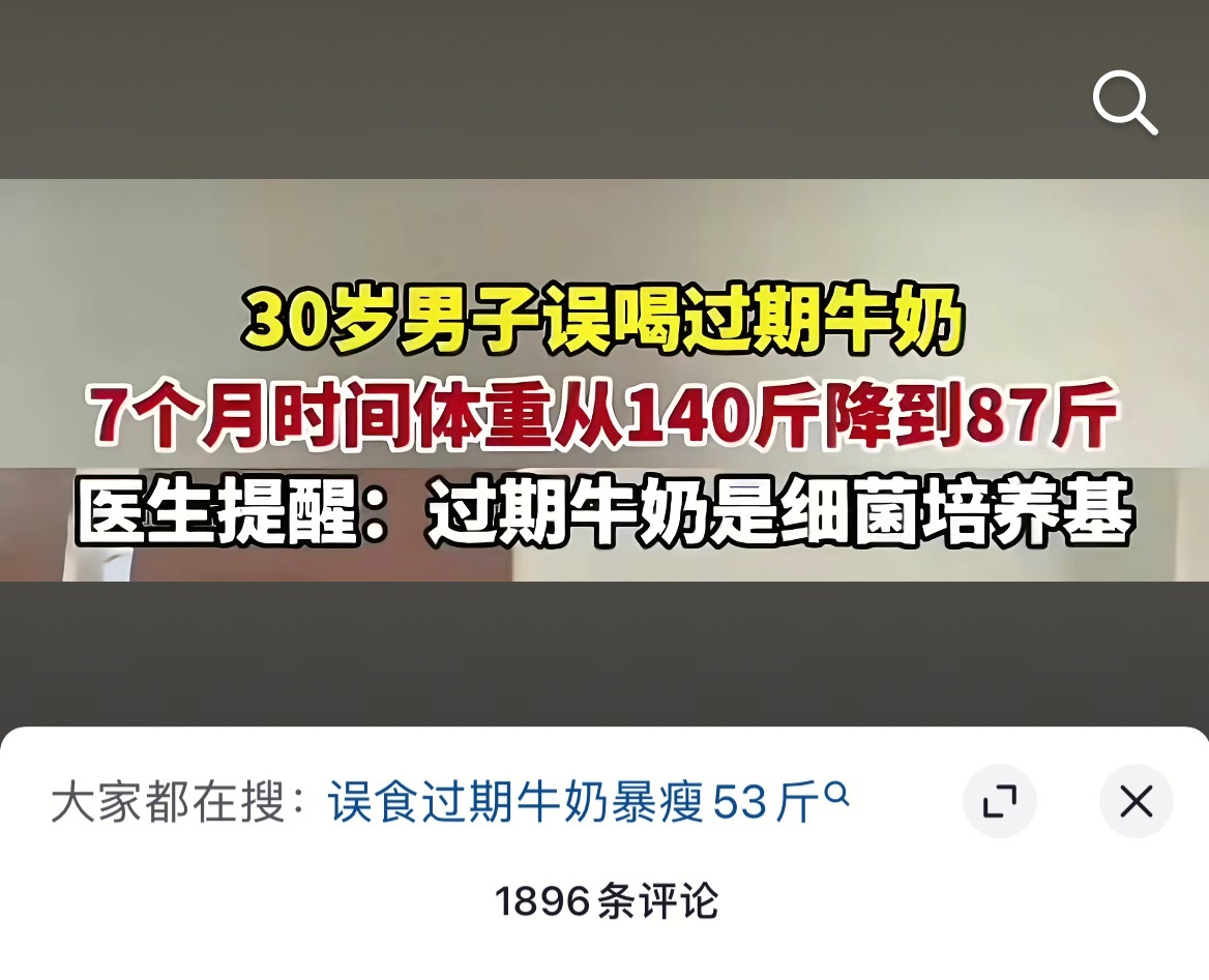看似提醒，实则仙家指路 我有一个想法