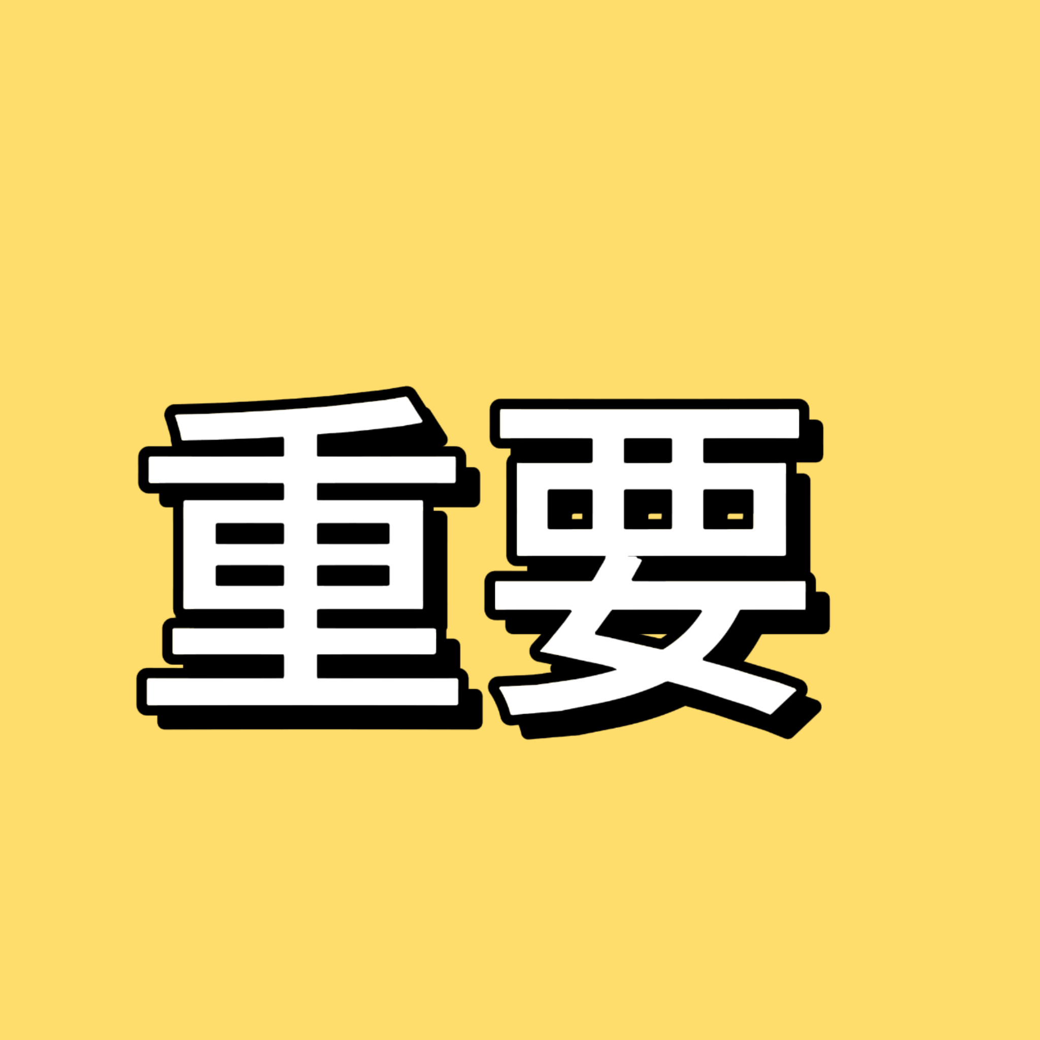 速度点自家❗️捞30条❗️网页链接