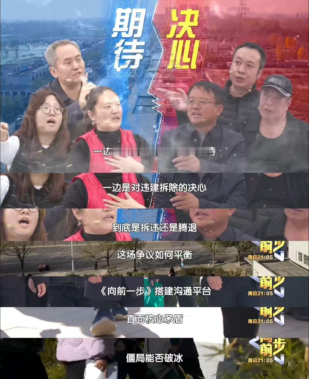 宋庄二十多年商业街腾退补偿引不满 商业街的“腾退困境”！通州宋庄86户商户因补偿