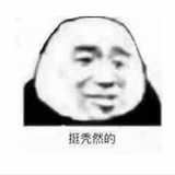 潘溪聚聚情感