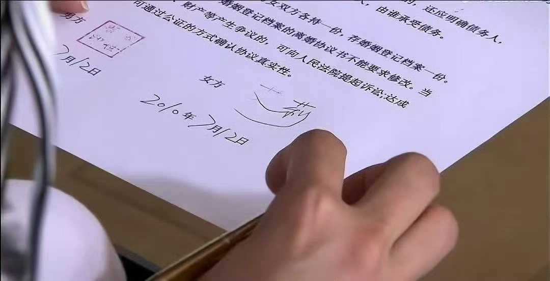虽然但是还是要说一句，今天是洪世贤艾莉离婚十六周年的日子 