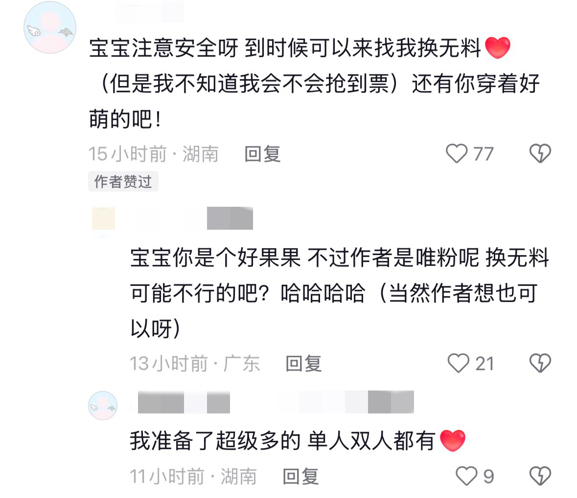 橹穆  我不知道某些人到底怎么了，为什么总是对wf饱含善意，这不对吧？被🍊掉的