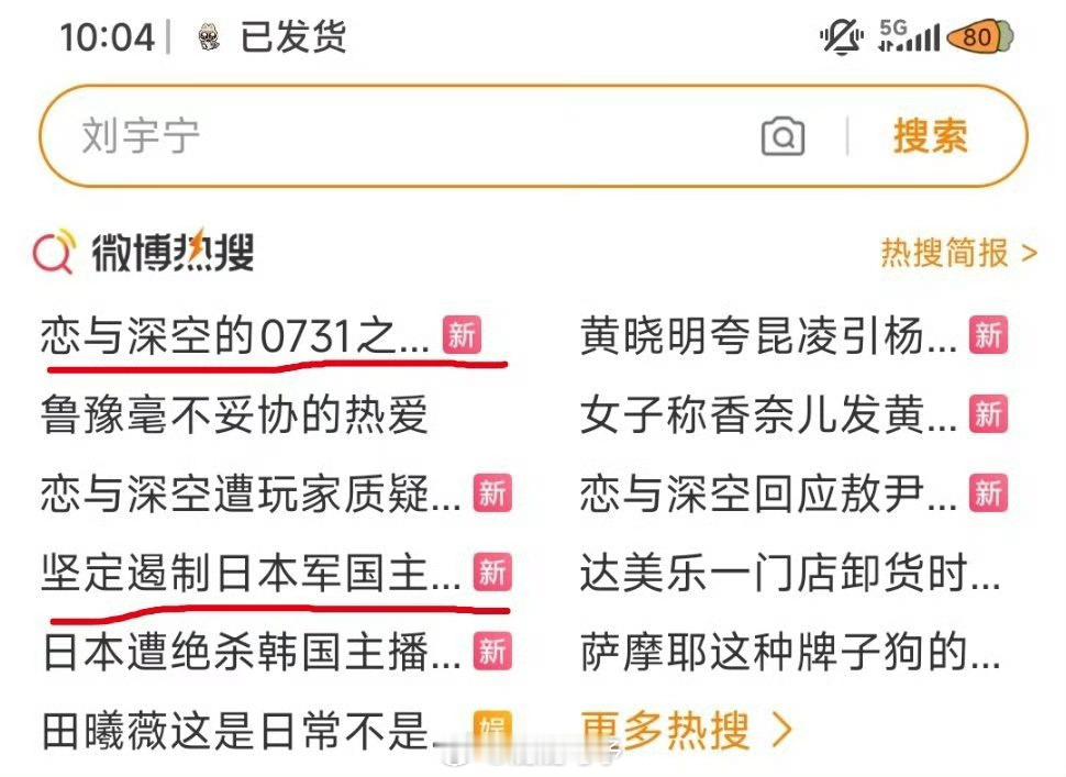 bw 恋与深空压不住的舆论，圆不了的过错，拿历史伤痛当无关随机数，公关再快，也补
