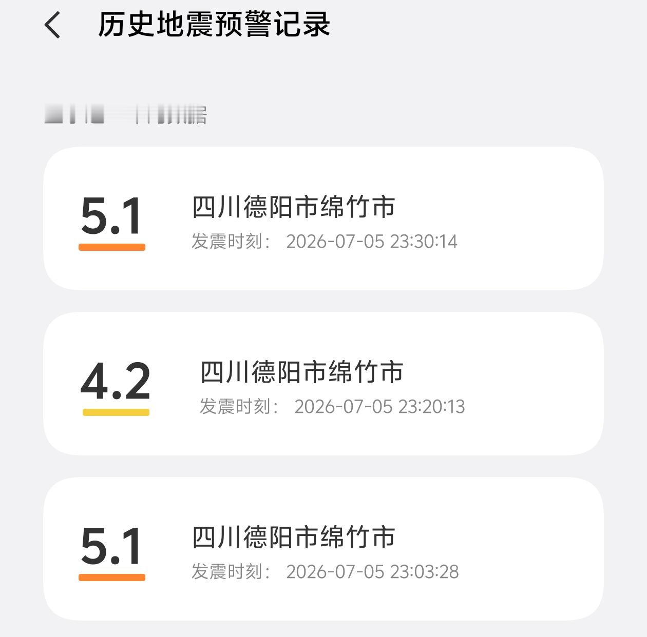 ohno一晚上三次吗