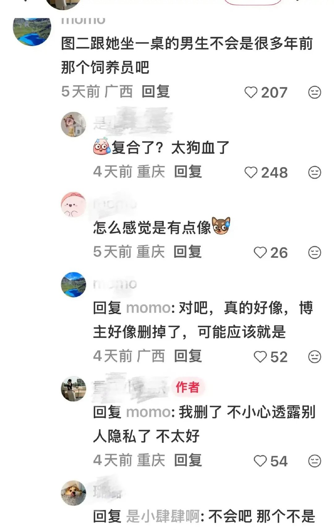 近日，有网友在重庆一家火锅店偶遇了网红密子君，发现和她同桌的男人居然是她之前出轨
