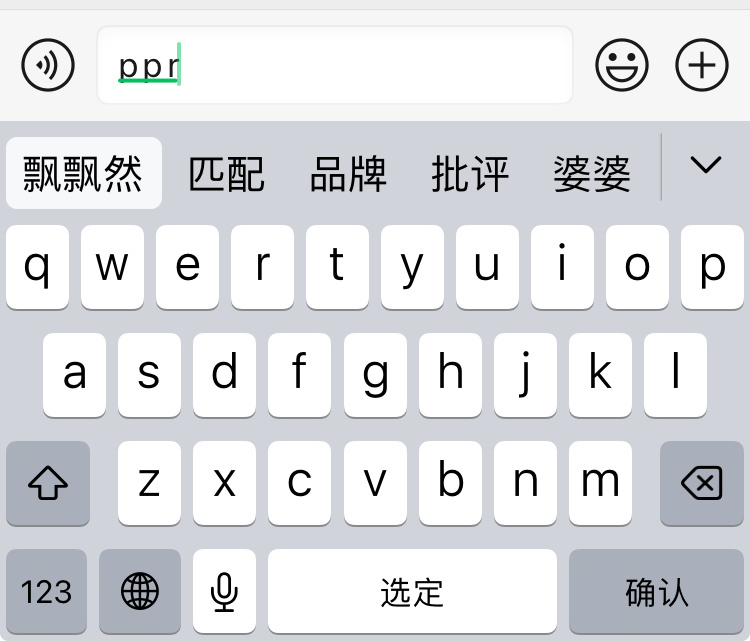 切尔西新的前场三叉戟：PPR组合，输入法提示我这是飘飘然组合我看看有没有车迷飘飘