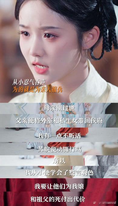 二婚的爸被刀的妈阴暗爬行的她 亲妈离世成了秦菀之的噩梦开端，亲爹二婚，她成了家里