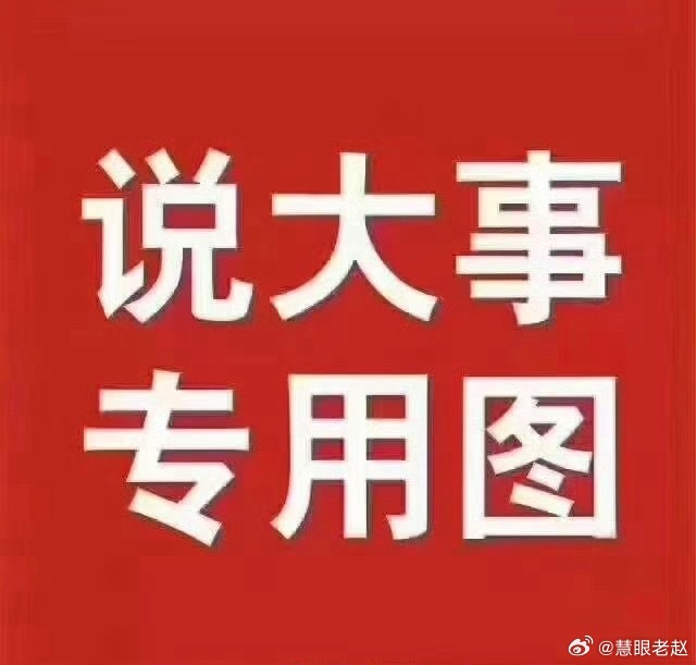 腾讯与长鑫存储签200亿大单据路透社消息，多位知情人士透露，长鑫存储上市前夕与腾