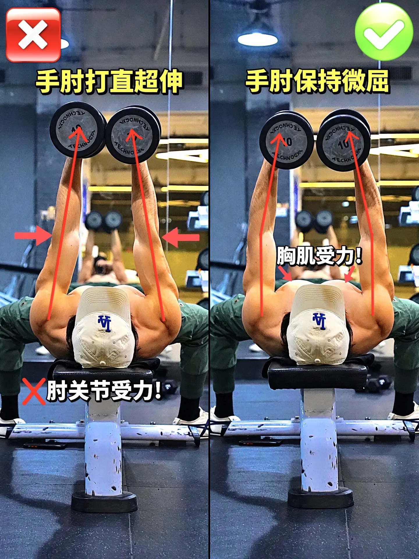 平板哑铃飞鸟详解！平板哑铃飞鸟胸肌没感觉？看看这些细节你都做对了嘛？哑...