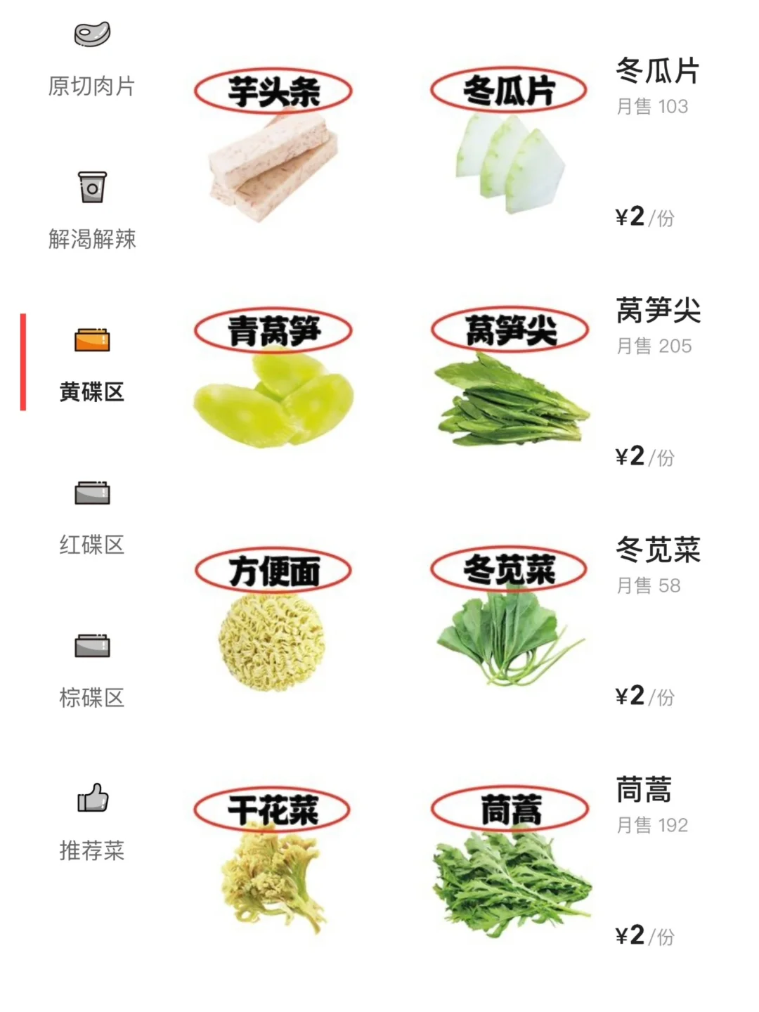 在长沙！别只知道网红店了！这里不香吗？😅😅