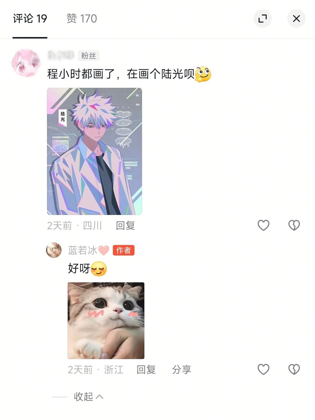 帅帅的很安心。