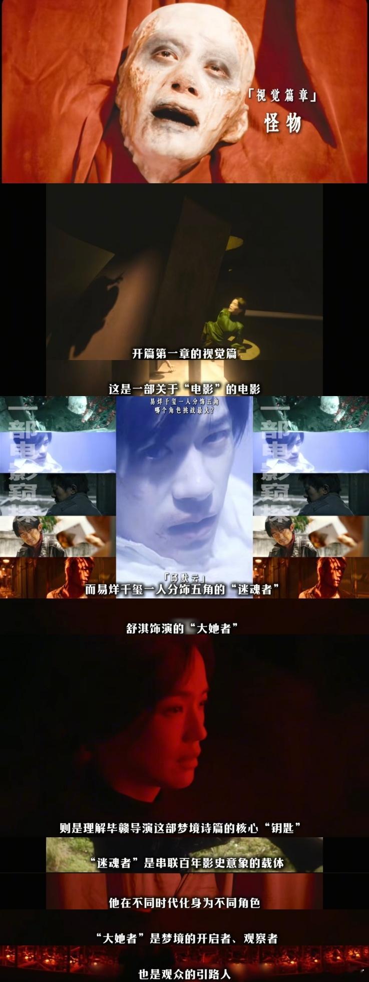 《狂野时代》的叙事是一场精密的幻觉。它并未直接给出答案，而是将符号的种子埋入绚烂