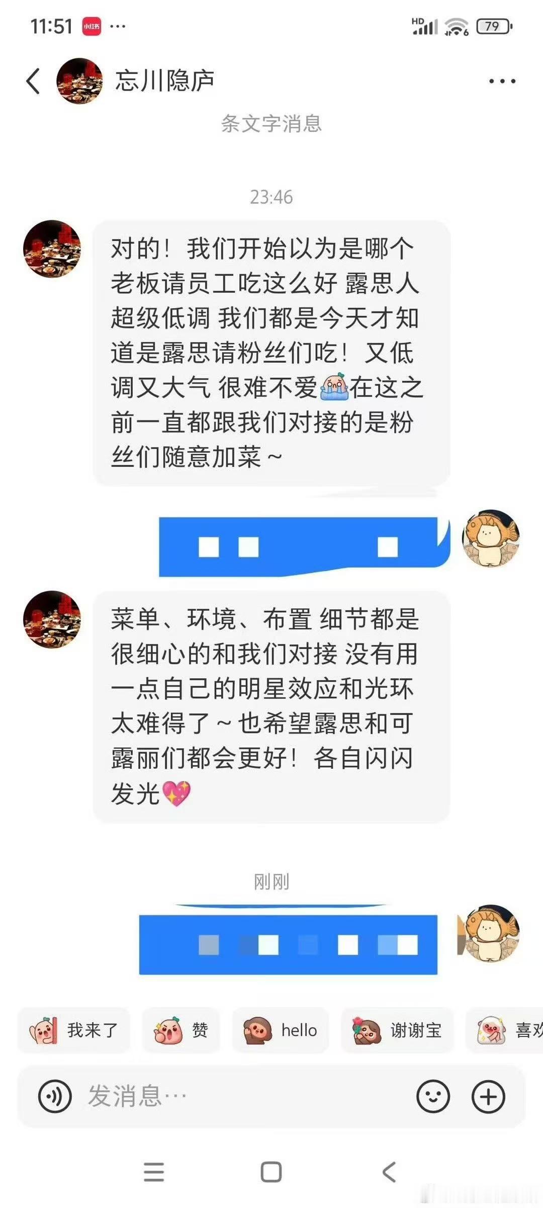 赵露思请吃饭 可露丽简直就是赵露思的掌上明珠，终于知道朵以是怎么进化成大胖丫头的