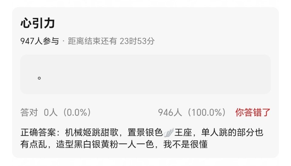 我不是很懂 