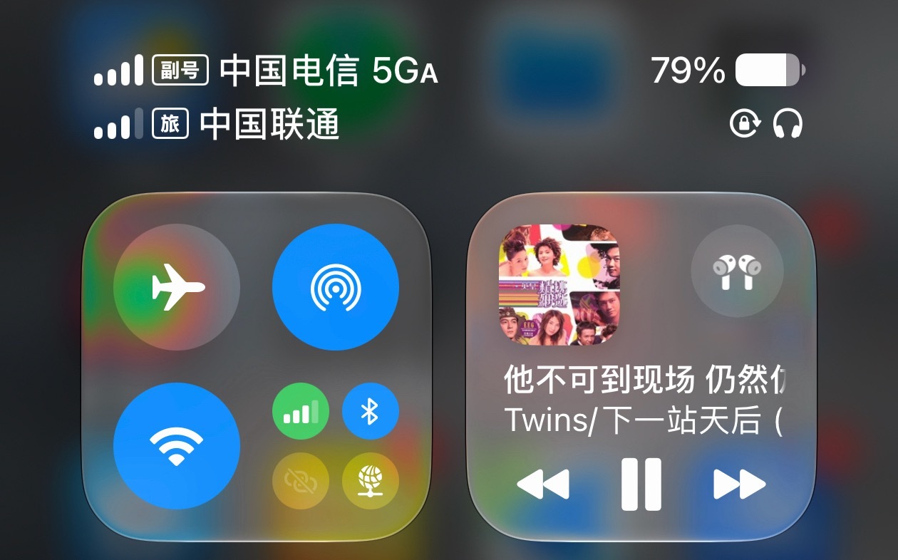 不管谁家的手机和耳机，一到济南西站就会疯狂断联这个世纪难题也不知道啥时候能解决